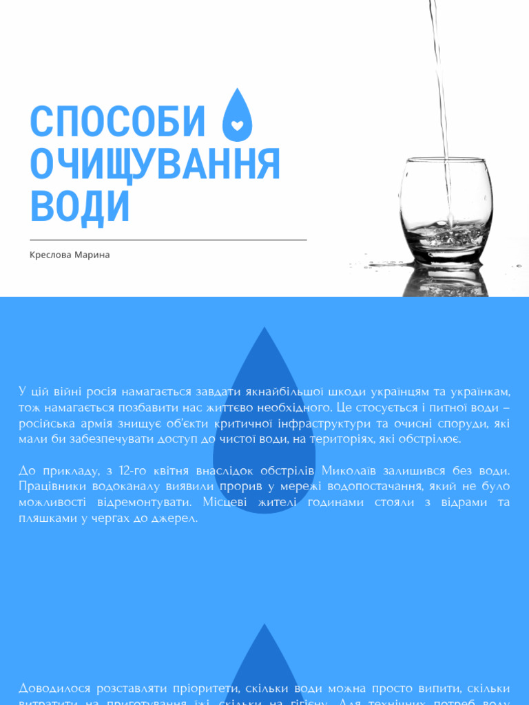 Water Changes Everything Pdf