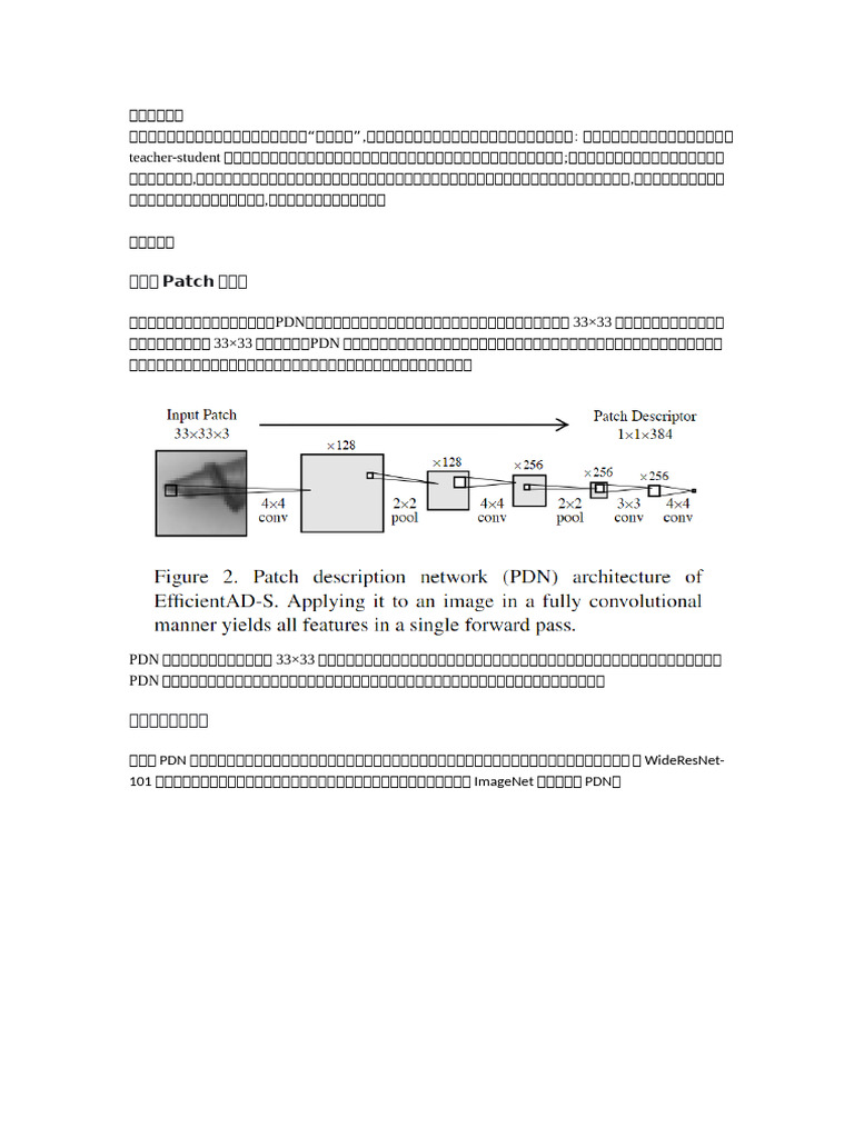 Efficient AD | PDF