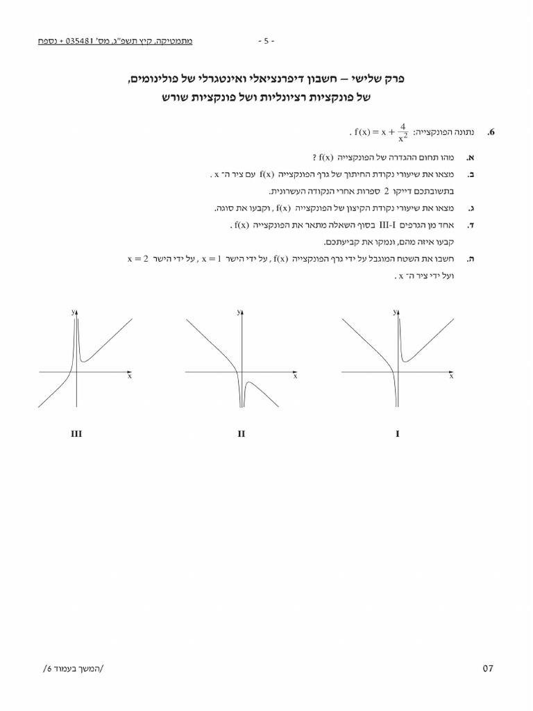 1223 | PDF