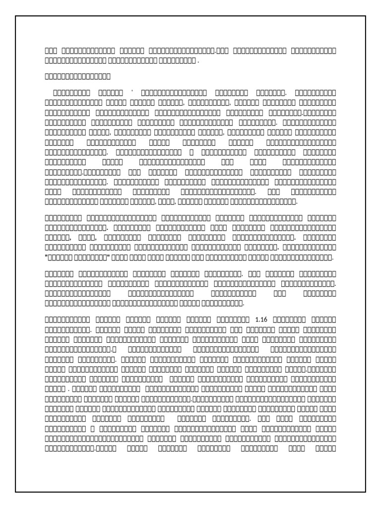 DN R | PDF