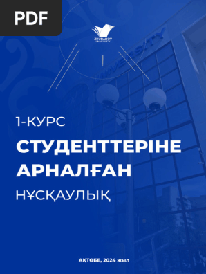 Ресейлік жұлдыздардың жаңа жалған суреттері