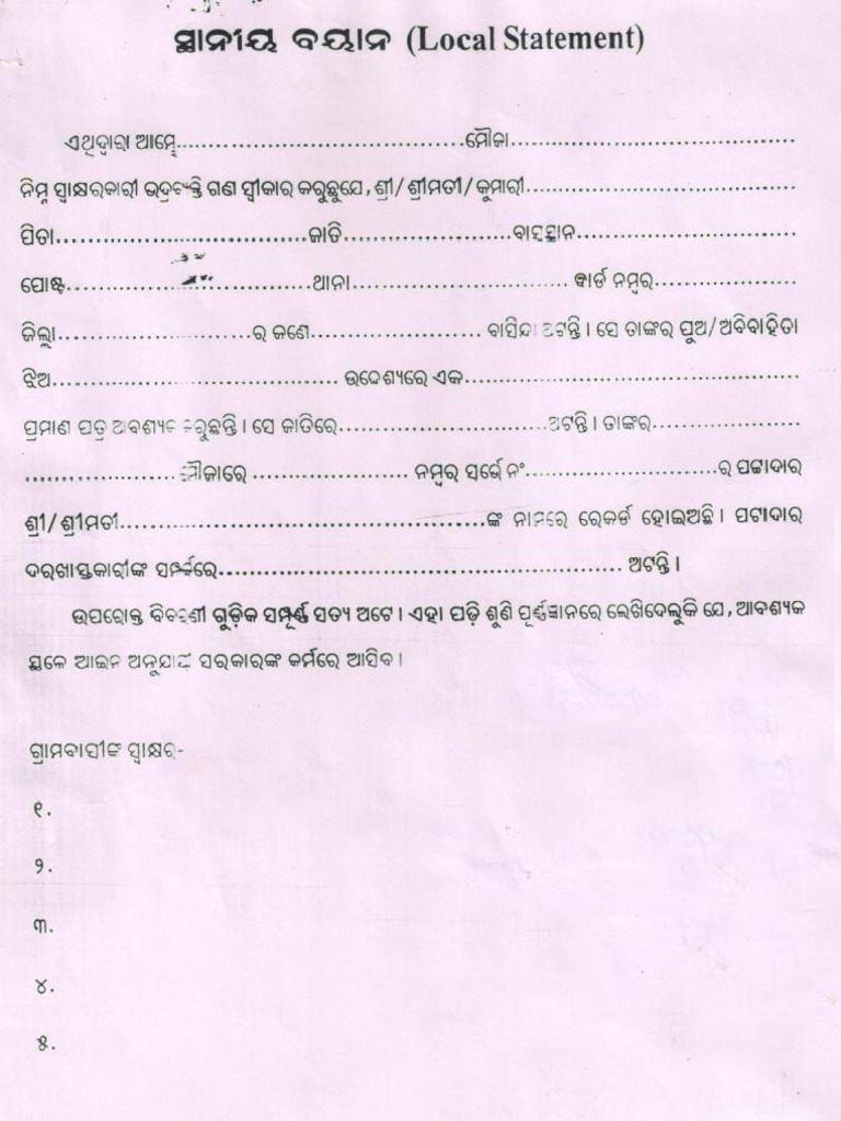 Odia Statement | PDF