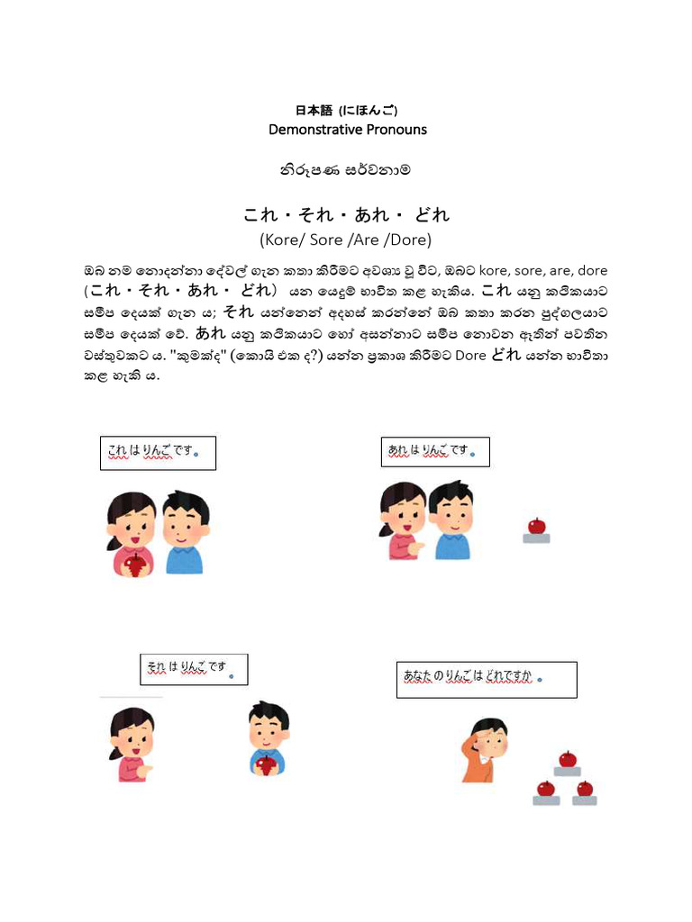 Unit 7 Chapter 1 | PDF