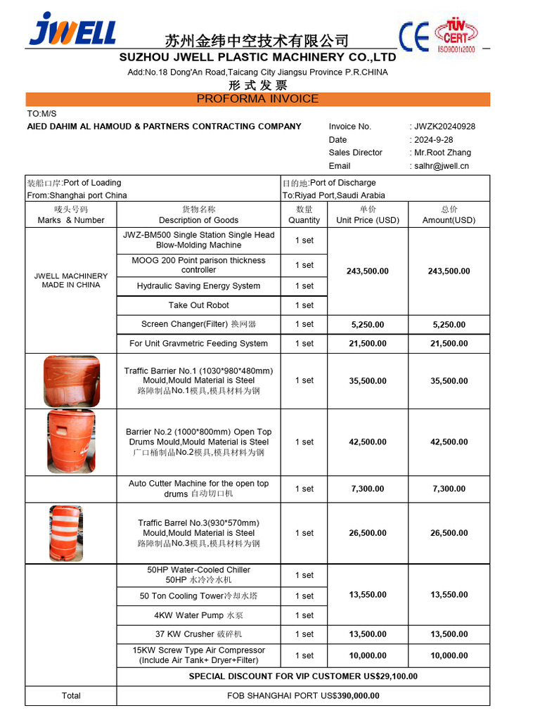Proforma Invoice-BM500 Machine+Accessories (2024.9.28) | PDF