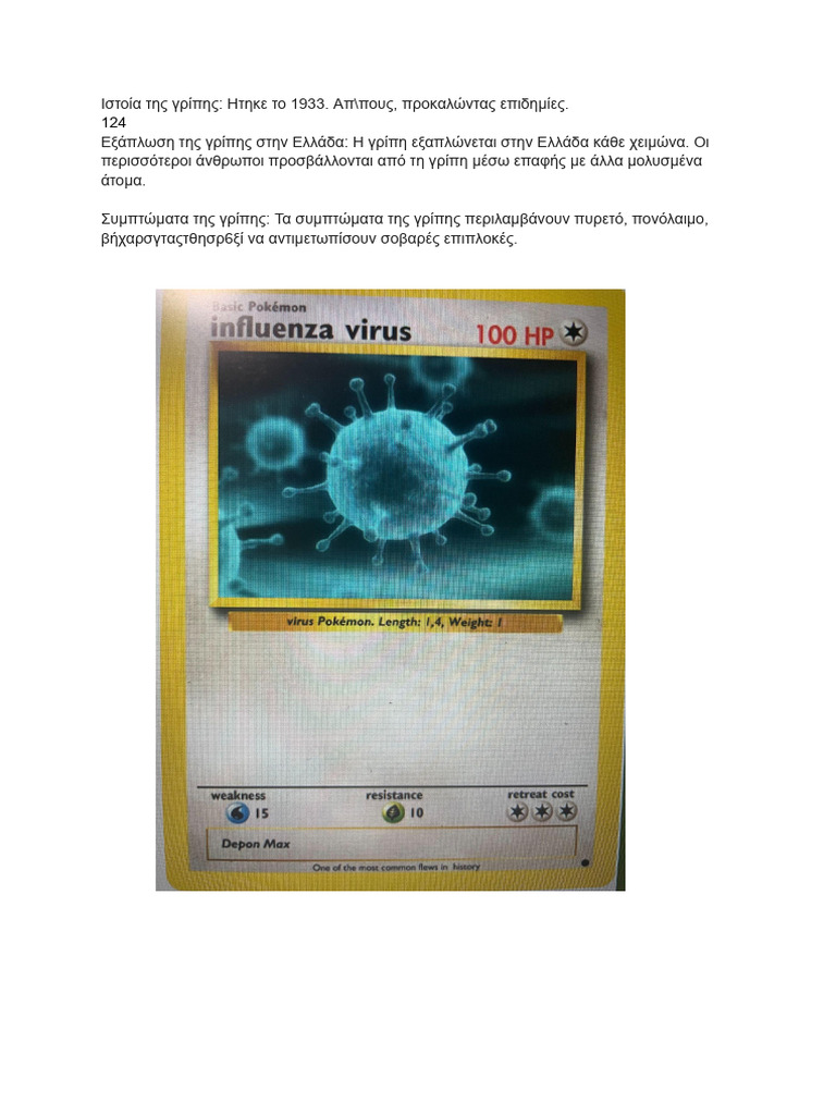 Pokemon | PDF