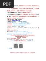 一共1400款黄油，直接冲死吧！（建议奉为：镇群之宝） | PDF