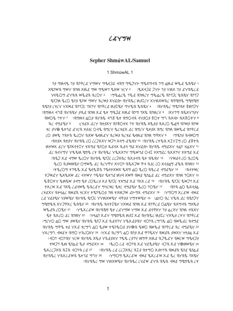 1 samuel pdf