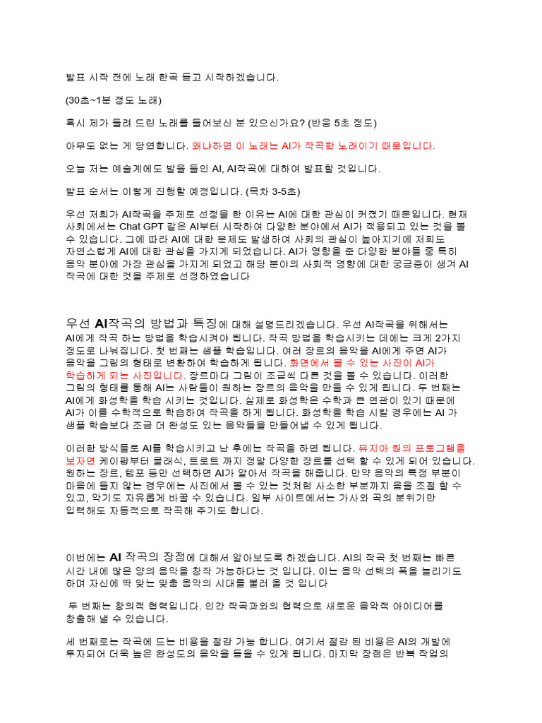프트 대 | PDF