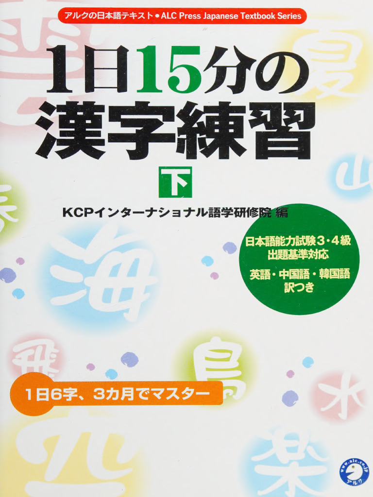 河淳[3-KY-17-XN] New products – Page 13 – Spark & Burnish