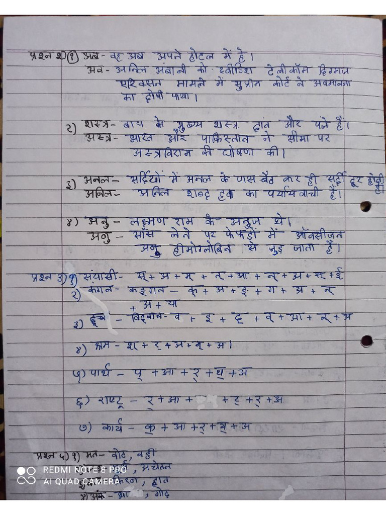Hindi Pdf