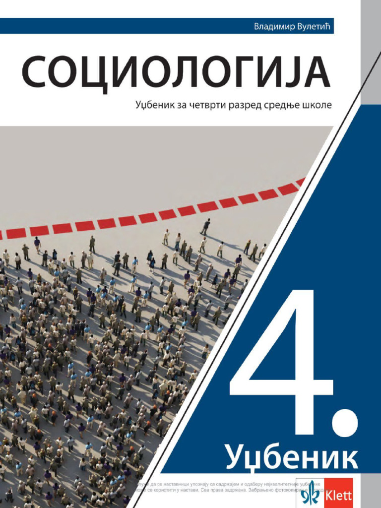 Yumpu Output | PDF