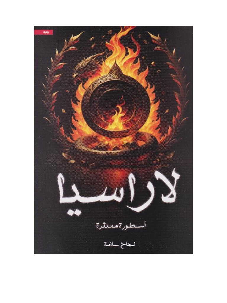 954 Area Code - Map, Phone Lookup, Time Zone visual data 3