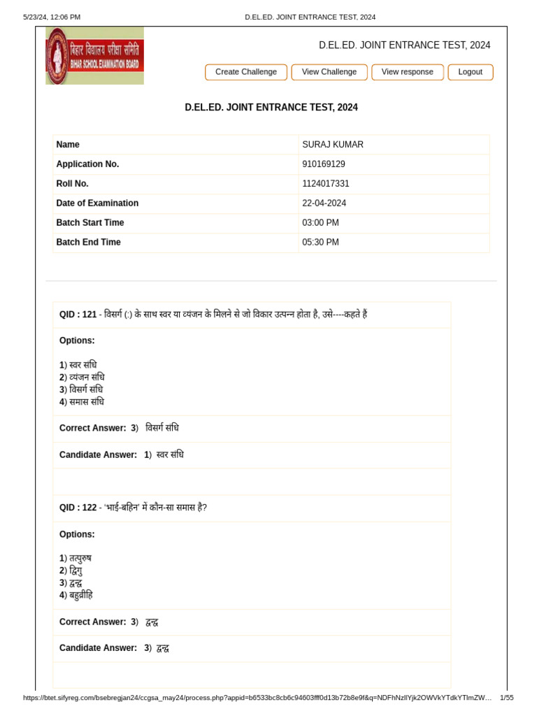 D.el - Ed. Joint Entrance Test, 2024 | PDF