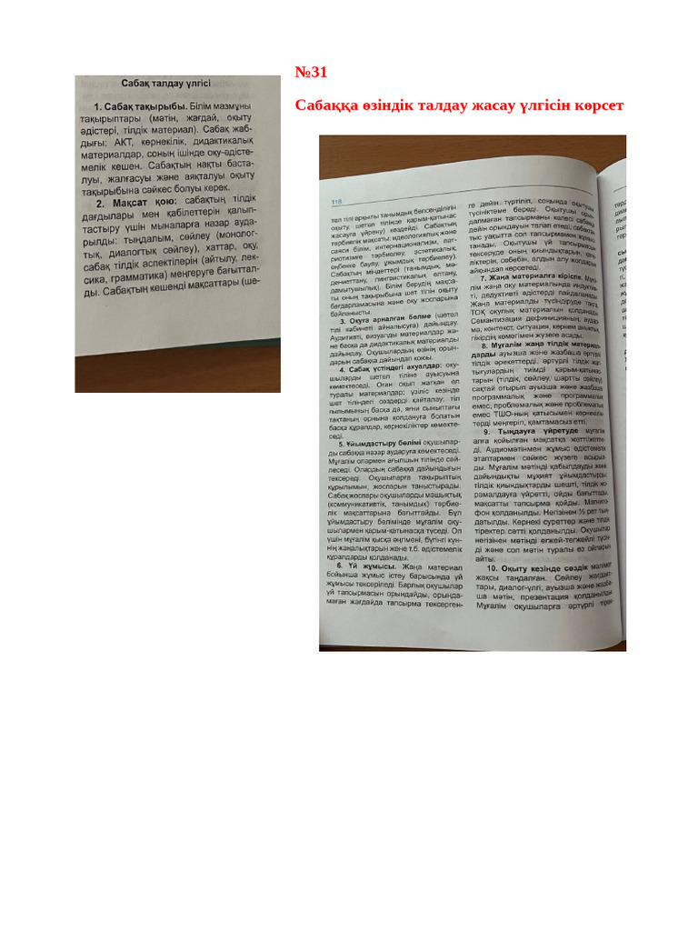 31 33 | PDF