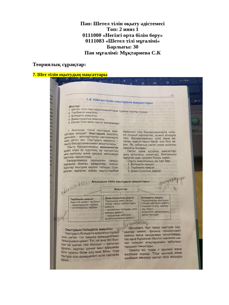 7 9 | PDF