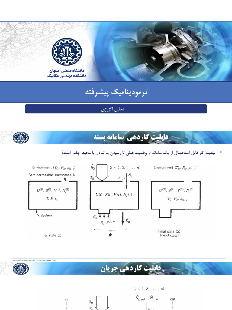 6 TH | PDF