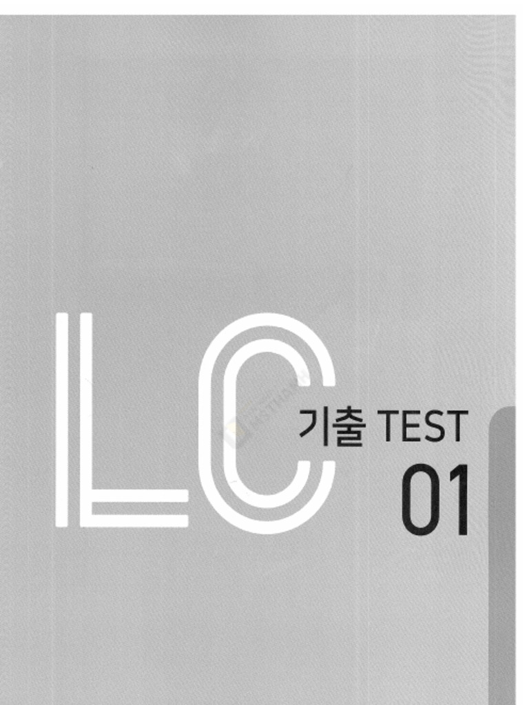 Listening Test 1 | PDF