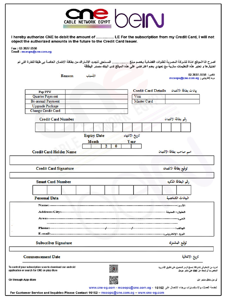 Credit Card Attestation | PDF