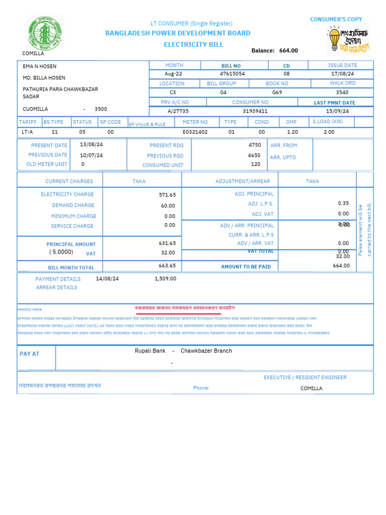 New Electricity Bill Pdf Pdf
