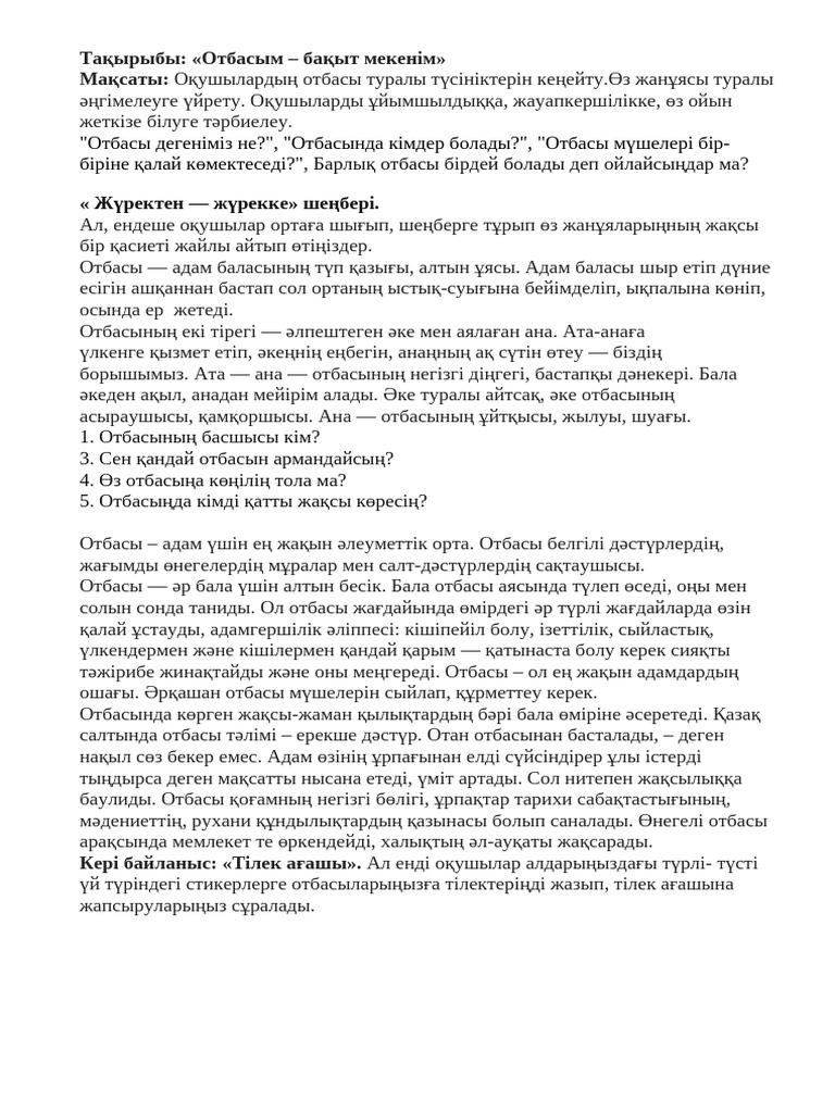 Ыстық орыс секс