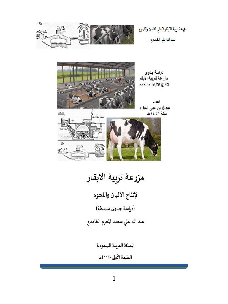 67 صورة رأس ثور الصور والصور وصور الخلفية للتنزيل المجاني, image size:768x1024