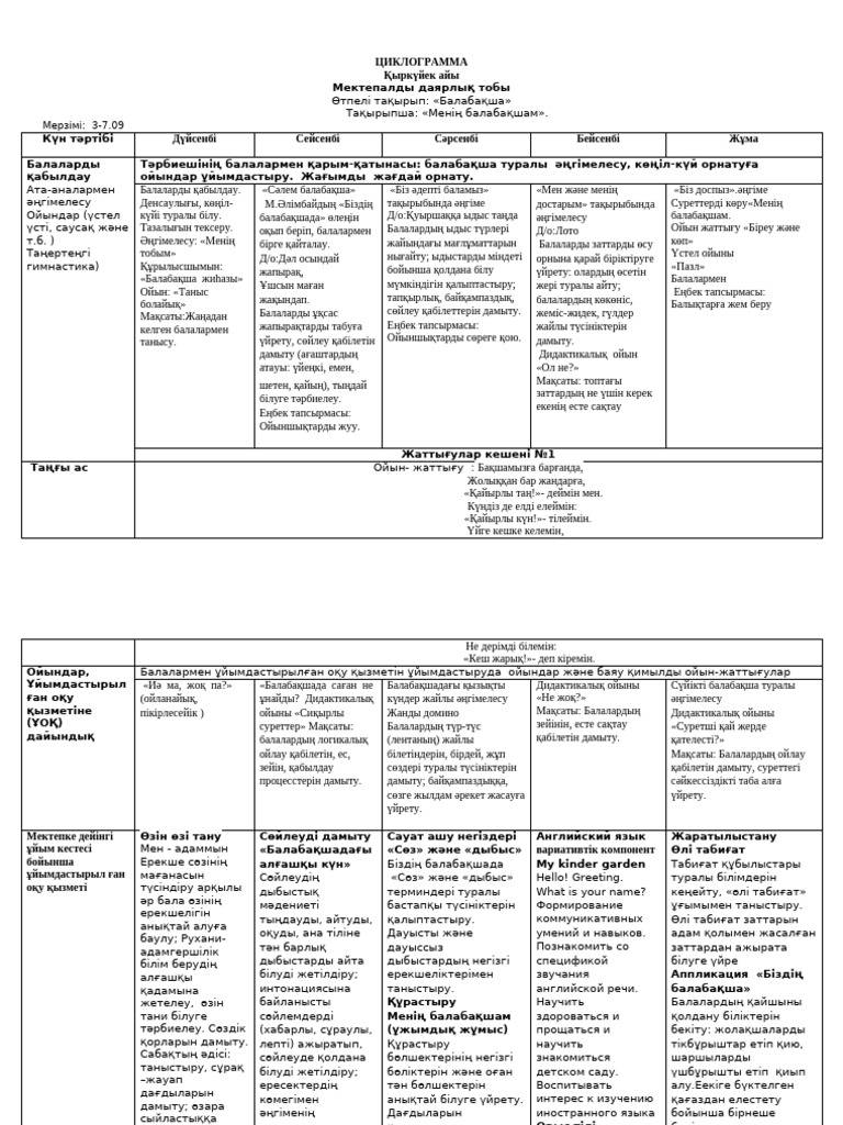 Трансвеститтен алынған сперматозоидтардың порно фонтаны