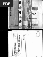 周易正義訓読 周易正義訓読 (二松學舎大学中国学古典叢書) | 野間文史 |本 | 通販