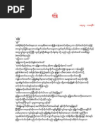 Download  by Han Linn SN78227343 doc pdf