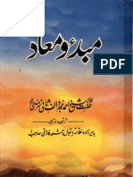 Mabda Wa Ma'ad - Urdu Translation by Iqbal Ahmad Mujaddidi