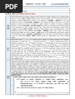 Kees Stigter (Auth.), Kees Stigter (Eds.) - Applied
