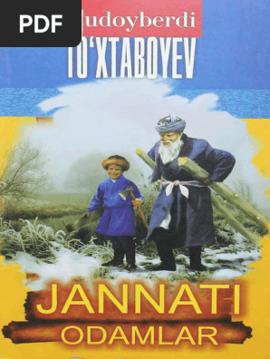 Juda kichik kokrak fotosurati