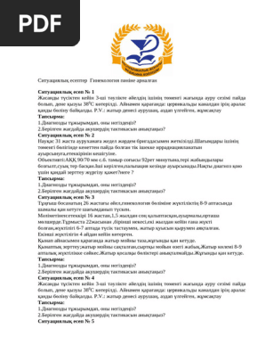 Жыныс мүшесі жоқ транс әйелдің порно видеосы