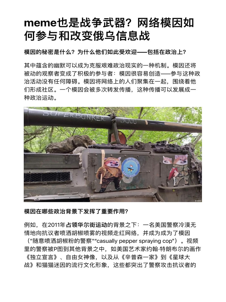 2026 年最佳迷因幣ICO– 顶级Meme币预售列表, image size:768x1024