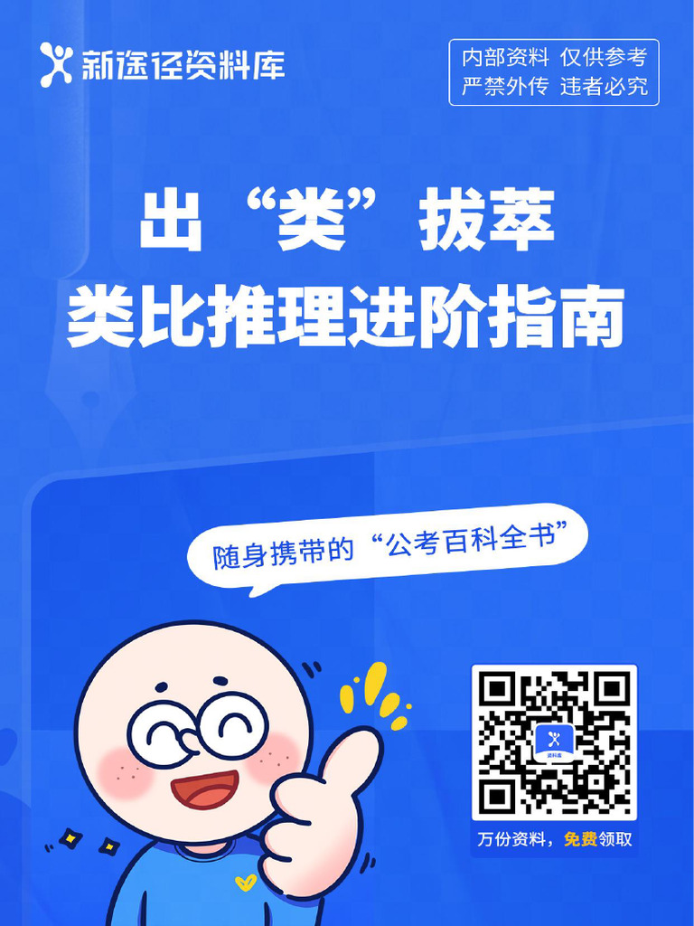 第七十二次特邀测试开启公告__《阴阳师》手游官网《阴阳师》手游官网_唯美奇幻匠心巨制，开启唯美奇幻之旅, image size:768x1024