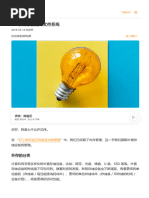 一个普通LSP的搜索心法V1 | PDF