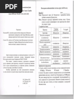 Chemistry 9 part 1 | PDF