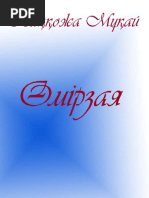 Борисоглебскідегі жезөкшелердің порнографиялық суреттері