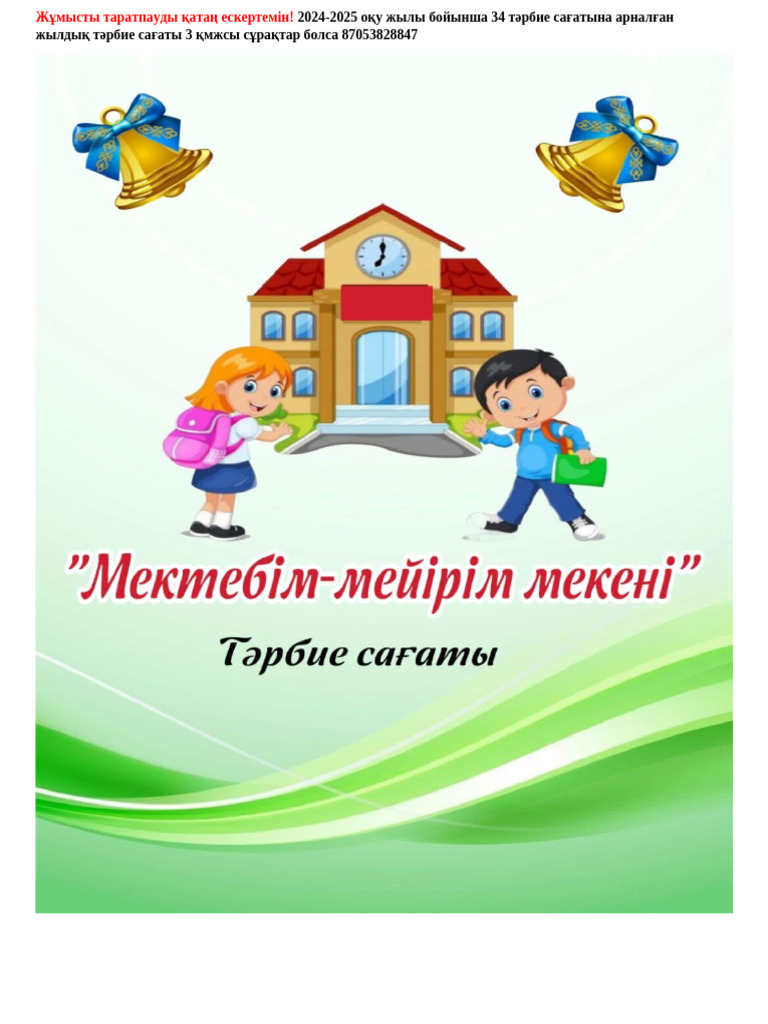 Жетілген лесбиянка жас лесбиянканы азғырады