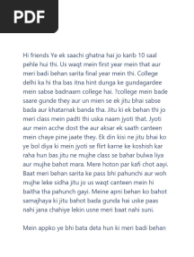 Sarita Meri Behan P1