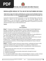 Jornada de Trabalho Docente SEDUC 105/2024 | PDF | Pedagogia | Expediente