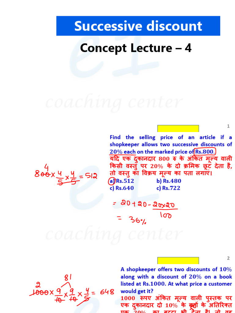 Concept 4 | PDF
