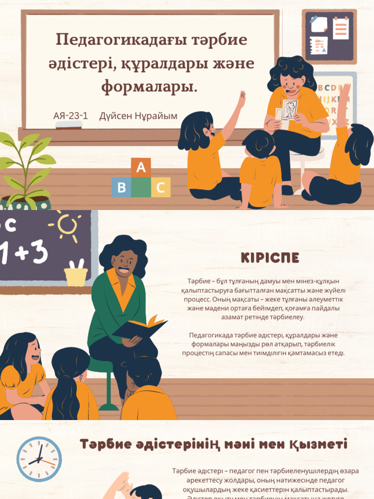 Колготкидегі үлкен кеуделі қыздар