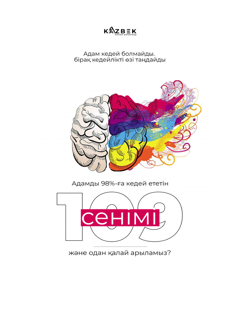 Порно oldje com атасы мен немересі