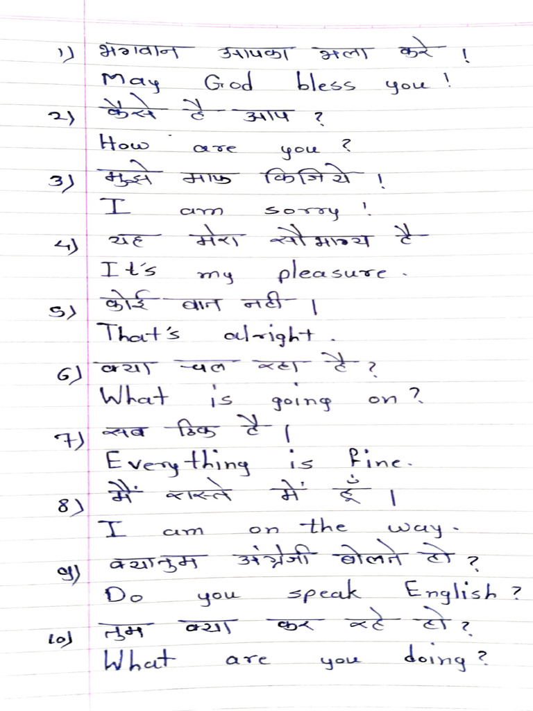 DAILY USE WORD MEANING PDF FREE DOWNLOAD visual data 5