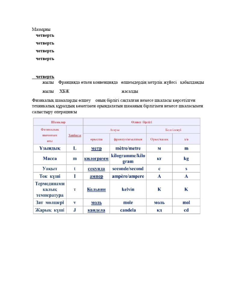 Ұлы анасының юбкасын көтерді (порно)