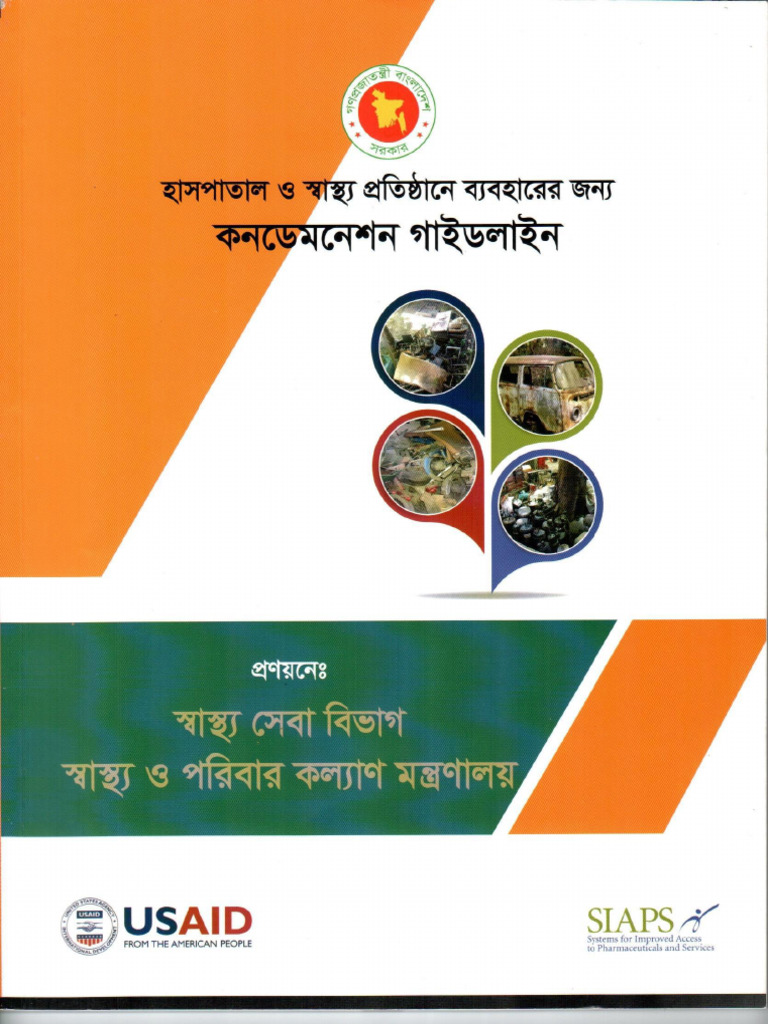 Condemnation Guideline For Hospital and Health Facilities Min | PDF