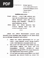 Muthalamaichar Kaapittu Thittam Form | PDF