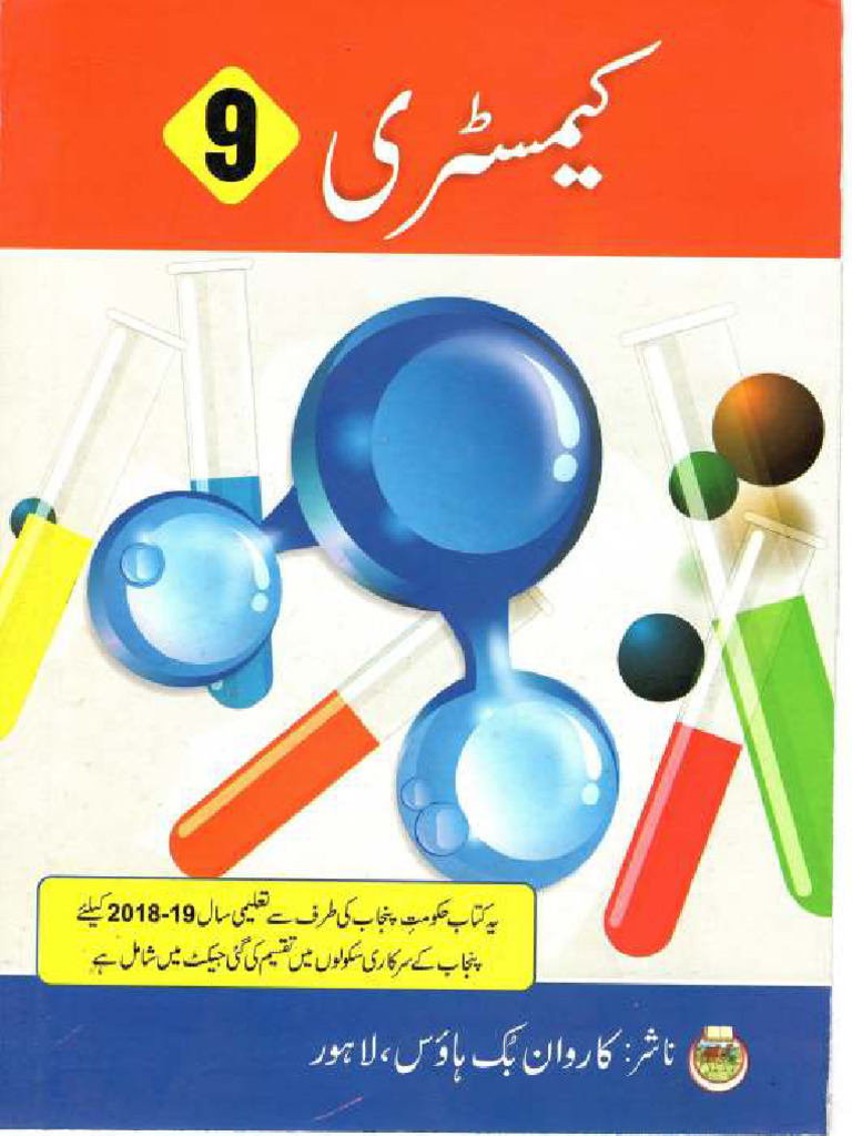 9th Class Chemistry Chapter 1 Pdf