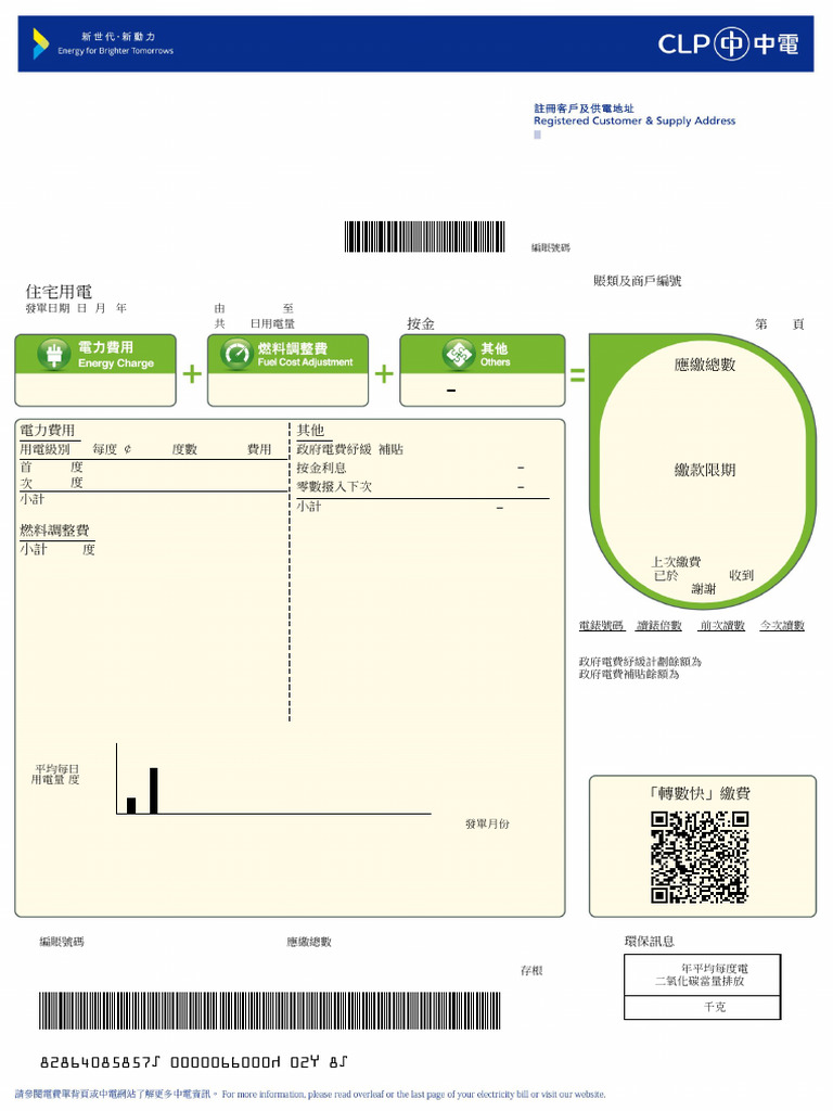 PDF文件 | PDF