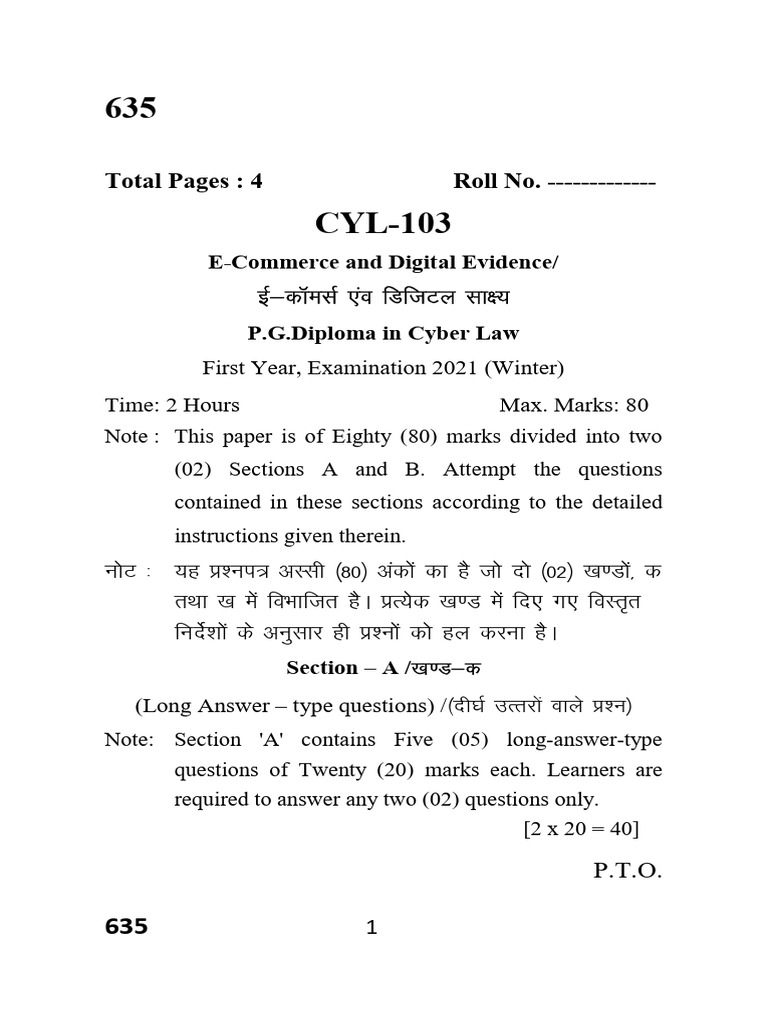 Cyl 103 | PDF | Computers